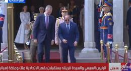 الرئيس السيسي يستقبل ملك إسبانيا في قصر الاتحادية (بث مباشر) 