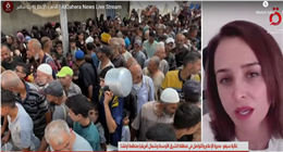 مسؤولة أممية: الفلسطينيون يتعرضون لعنف منهجي يترتب عليه عواقب وخيمة 