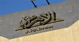 ماسبيرو يواصل الاحتفاء بمرور 150 عاما على تأسيس «الأهرام».. و«المسلماني»: ديوان الحياة المعاصرة