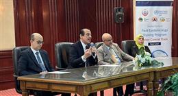 «الصحة» تطلق أول مسار تدريبي لمكافحة ناقلات الأمراض