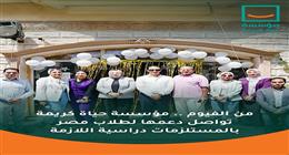 «حياة كريمة» تواصل دعمها للطلاب بالمستلزمات الدراسية في الفيوم 
