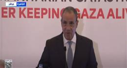 وزير الخارجية: مجاعة غزة المصطنعة عمدا يجب أن تتوقف فورا