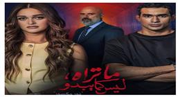 طرح البوستر الدعائي لحكاية «نور مكسور» من مسلسل «ما تراه ليس كما يبدو»