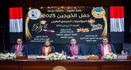 رئيس جامعة طنطا يشهد حفل تخرج الدفعة الـ53 من كلية العلوم