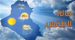 حالة الطقس اليوم.. تحسن نسبي في درجات الحرارة تزامنا مع آخر ساعات صيف 2025