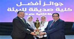 جامعة القاهرة تحتفي بيوم الوفاء وتكرّم الراحلين والمتقاعدين والمتميزين