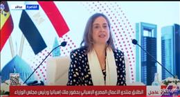 وزيرة التجارة الإسبانية: 200 مليون دولار حجم العلاقات التجارية بين القاهرة ومدريد