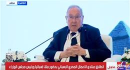 رئيس الغرفة التجارية الإسبانية: يجب توطيد العلاقات مع مصر ودفعها للأمام