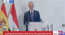 ملك إسبانيا: مصر تمتلك مقومات وخبرات واسعة في مجال السياحة