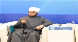 وزير الأوقاف في قمة زعماء الأديان بأستانا: يجب التصدي لمجازر إسرائيل بغزة