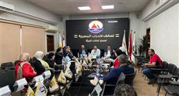 تحالف الأحزاب المصرية يدشن «الاتحاد الاقتصادي» لدعم خطط التنمية