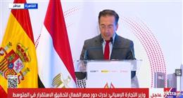 وزير الخارجية الإسباني: مستعدون لتقديم المزيد من الدعم بما يتماشى مع أولويات مصر