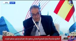 رئيس «الغرف التجارية»: البعد الجغرافي والثقافي يعزز التبادل التجاري بين مصر وإسبانيا