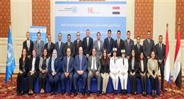 النيابة تشارك في تدريب عن إجراءات التحقيق والمحاكمة في العنف ضد النساء عبر الجرائم الإلكترونية