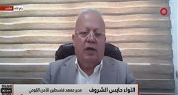 «فلسطين للأمن القومي»: نتنياهو يسعى لفرض شروطه على حماس.. ولن تقبل