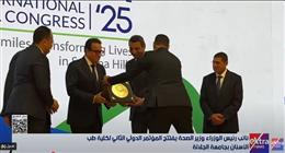 وزير الصحة: جامعة الجلالة أحد الصروح التعليمية الدولية.. وبنيت بتكليف رئاسي