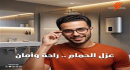 نصائح مهمة عند تركيب السخان الكهربائي في فصل الشتاء.. حيل ذكية لتقليل الفاتورة