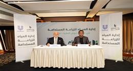 "يونيليفر مصر" وبنك الطعام المصري يعلنان عن إطلاق مشروع نوعي لإدارة المياه للزراعة المستدامة في محافظة مطروح
