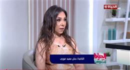 حنان مفيد فوزي: وعي الوالدين بعد الطلاق ضمانة لاستقرار الأطفال