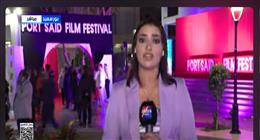 انطلاق فعاليات مهرجان بورسعيد السينمائي في دورته الأولى