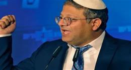بن جفير: سنعمل على تفكيك السلطة الفلسطينية حتى لا يتكرر ما حدث في غزة