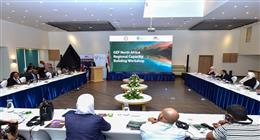 وزارة البيئة تشارك في ورشة العمل الثانية لبناء قدرات دول شمال أفريقيا