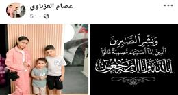 نشرت فيديو أغنية «كان ياما كان».. أول تعليق لـ«سيدة نبروه» بعد خروجها من المستشفى