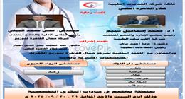 قافلة طبية للكشف على العاملين وأسرهم بقطاع الكهرباء في شمال القاهرة غدا