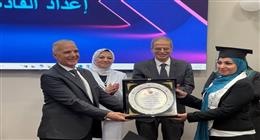 شركة الكهرباء تحتفل بتحريج الدفعة 40 من برنامج إعداد القادة