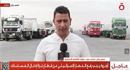 إسرائيل تمنع دخول شاحنات الوقود والمستلزمات الطبية والأودية إلى قطاع غزة 
