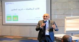 «التعليم» تقدم كتابا في الرياضيات للصف الأول الابتدائي بمعايير الجودة اليابانية 