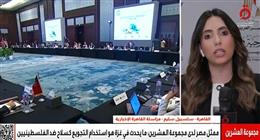  أزمة الغذاء العالمية وانعكاسات الحرب على غزة.. أبرز ملفات مجموعة العشرين  