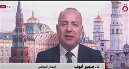 خبير سياسي: توسع الناتو نحو الحدود الروسية يشكل تهديدا للأمن القومي الروسي
