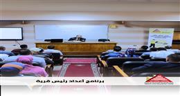«التنمية المحلية» تدرب العاملين على تحديثات ملفات التصالح وتراخيص البناء