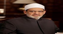 شيخ الأزهر يعزي السودان في ضحايا كارثة جبل مرة ويدعو للدعم الإغاثي