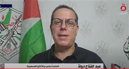 «فتح»: منع أمريكا الوفد الفلسطيني من حضور الأمم المتحدة انتهاك للشرعية الدولية 