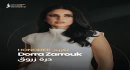 تكريم درة في الدورة الأولى من مهرجان بورسعيد السينمائي الدولي