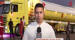 قافلة المساعدات «زاد العزة» الـ28 تنطلق من مصر إلى غزة
