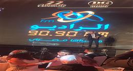 الراديو 9090 يتوج بجائزة أفضل إذاعة لعام 2025 من «ديرجيست».. (صور)