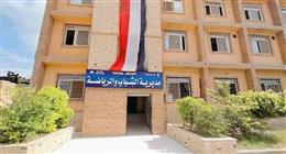 «رياضة كفر الشيخ»: إعارة لاعبي سلة المشروع القومي إلى بتروجيت لمدة عام