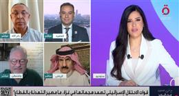 أمل الحناوي تقاطع كاتبَا أمريكيا وصف حماس بـ«الإرهابية»: إسرائيل دولة احتلال 