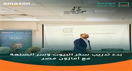 «حياة كريمة» تعلن بدء التدريب بمشروعي سكر البيوت وسر الصنعة