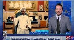 رئيس حفائر القرنة: ملك إسبانيا أشاد بجهود البعثة الإسبانية وفريق العمل المصري