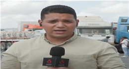 من معبر رفح.. انطلاق الفوج الثالث لقوافل «زاد العزة» إلى قطاع غزة  
