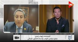 برلماني لـ«أحمد سالم»: جلسة طارئة أول أكتوبر لمناقشة قانون الإجراءات الجنائية بعد رده إلى النواب