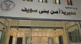 مصرع طفل غرقا في ترعة الإبراهيمية ببني سويف