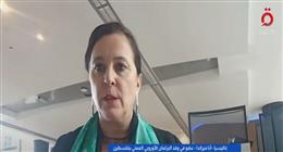 عضو وفد البرلمان الأوروبي: إسرائيل دولة إرهابية تنفذ إبادة جماعية في غزة