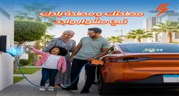 «هتوفر معاك في الصيانة وشحنها سهل».. أهم مميزات السيارات الكهربائية