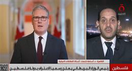 أستاذ علاقات دولية: الاعتراف المتزايد بدولة فلسطين بداية لتحقيق السلام بالمنطقة