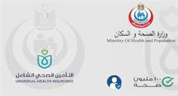 «الإدارية العليا»: التأمين الصحي غير ملزم برد نفقات العلاج خارج وحداته إلا في الحالات الطارئة